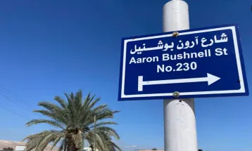 Palestinian City of Jericho Names Street after US Soldier Who Set Himself on Fire